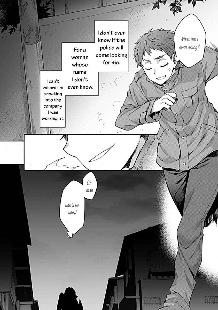 Kara no Kyoukai: The Garden of Sinners Chapter 32 - Page 25