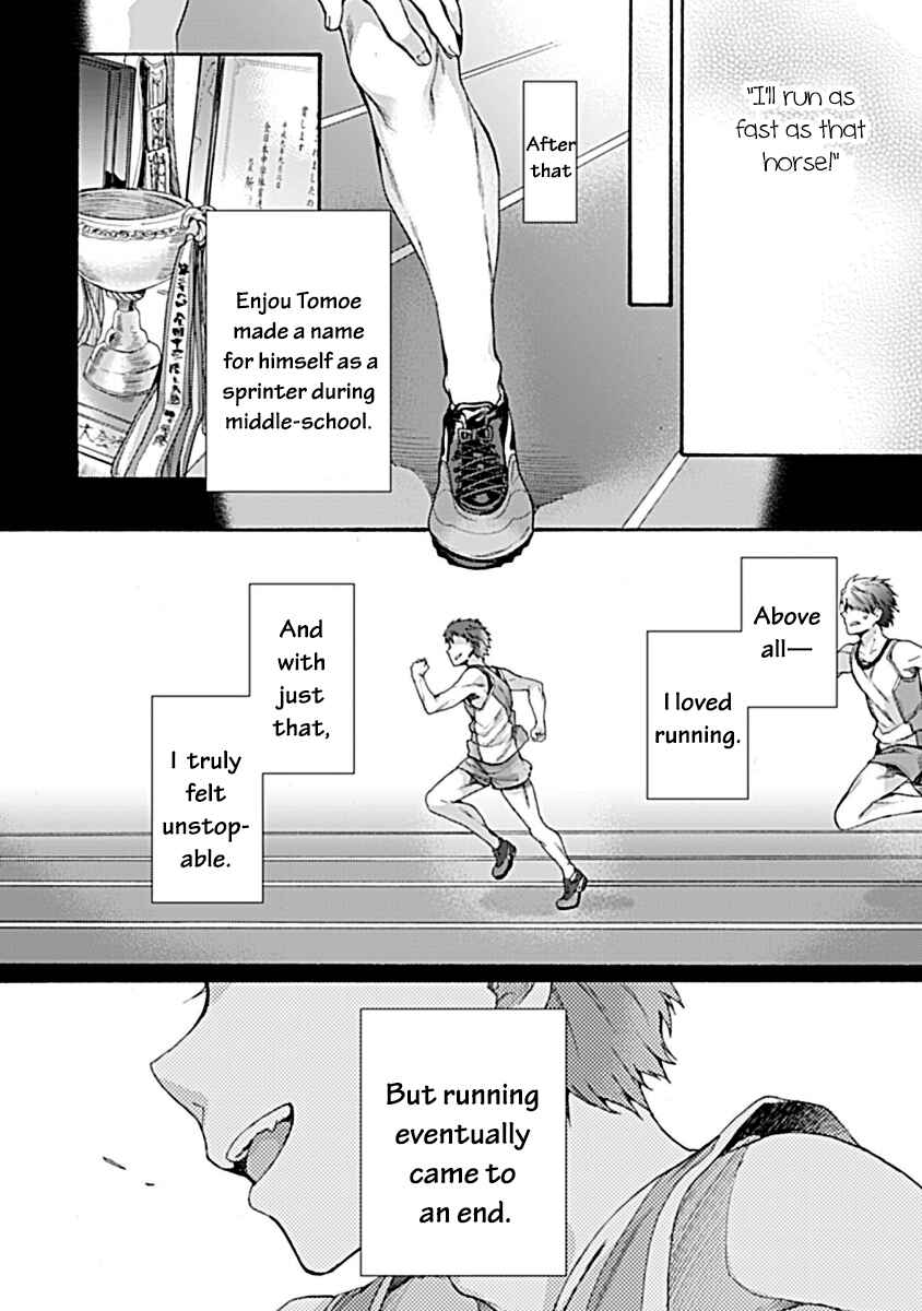 Kara no Kyoukai: The Garden of Sinners Chapter 32 - Page 5
