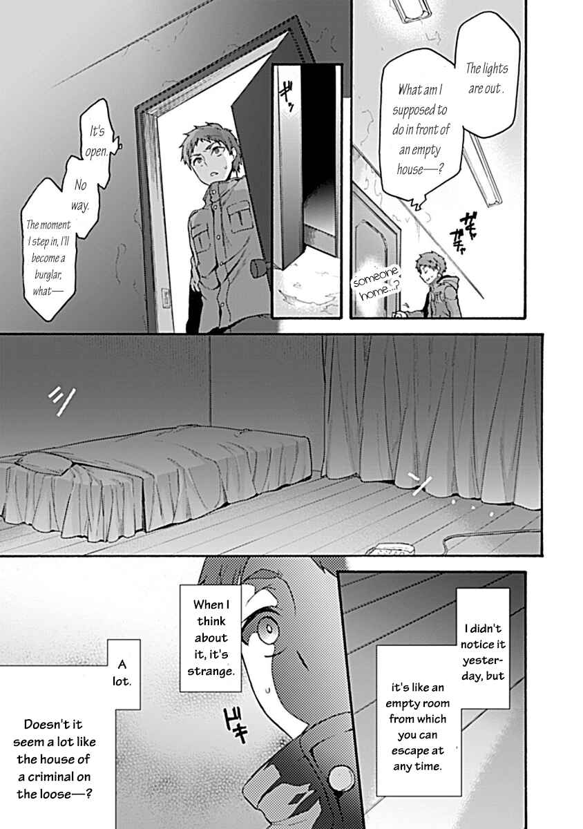 Kara no Kyoukai: The Garden of Sinners Chapter 32 - Page 16