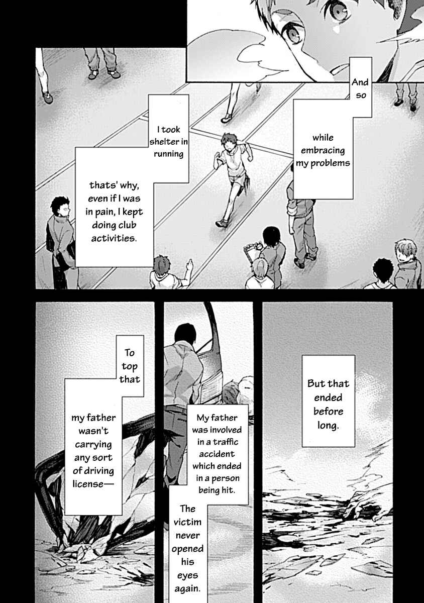 Kara no Kyoukai: The Garden of Sinners Chapter 32 - Page 7