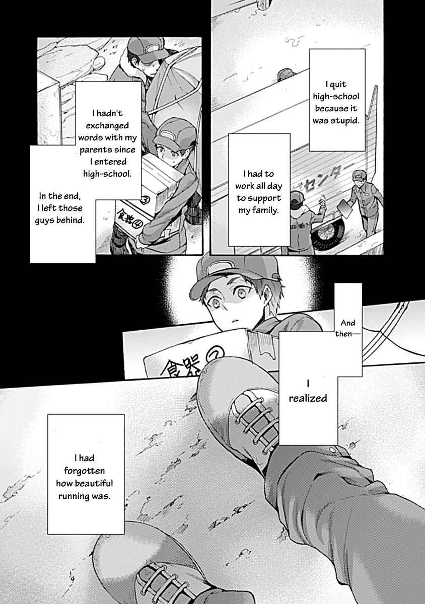Kara no Kyoukai: The Garden of Sinners Chapter 32 - Page 12