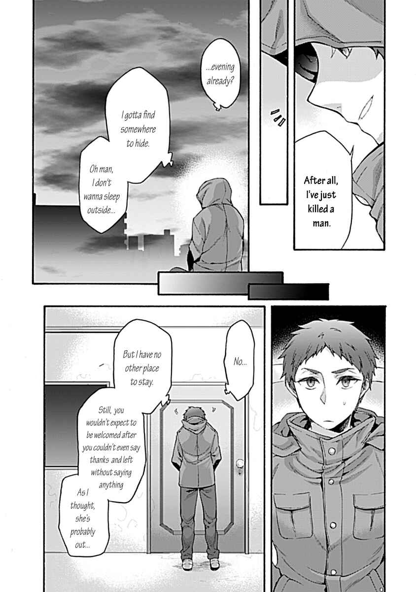 Kara no Kyoukai: The Garden of Sinners Chapter 32 - Page 15
