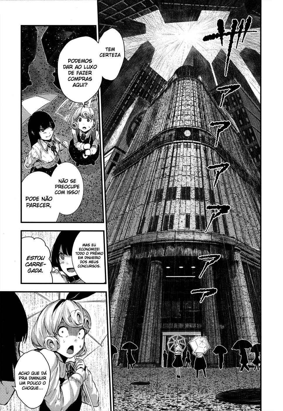Coffee Moon Chapter 2 - Page 13