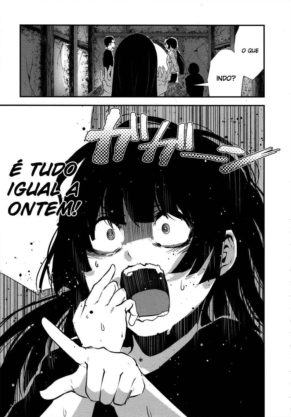 Coffee Moon Chapter 2 - Page 5