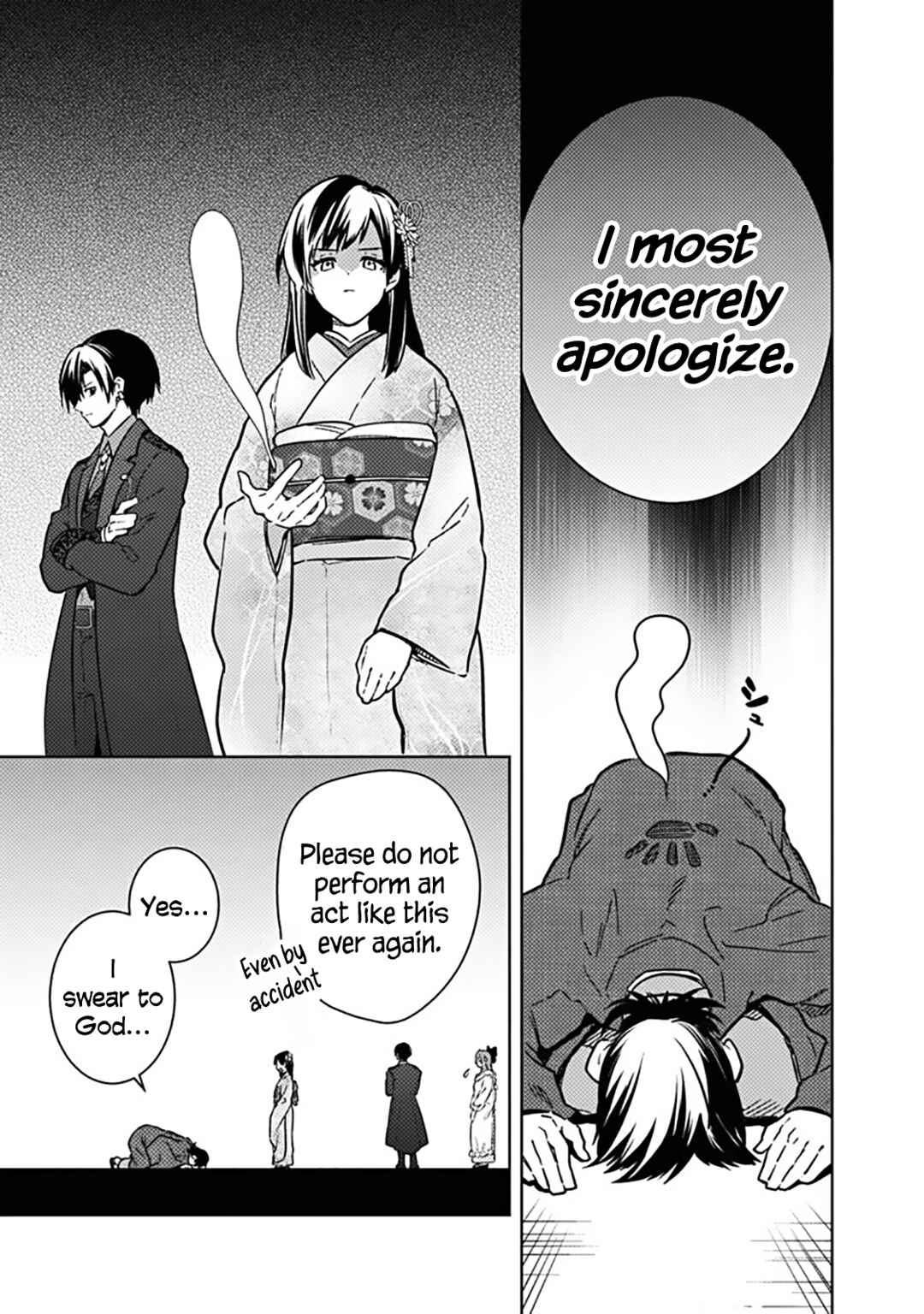 Ore no Shibou Flag ga Todomaru Tokoro o Shiranai Chapter 77.2 - Page 1