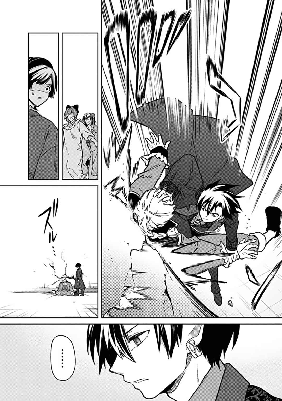 Ore no Shibou Flag ga Todomaru Tokoro o Shiranai Chapter 77.2 - Page 10