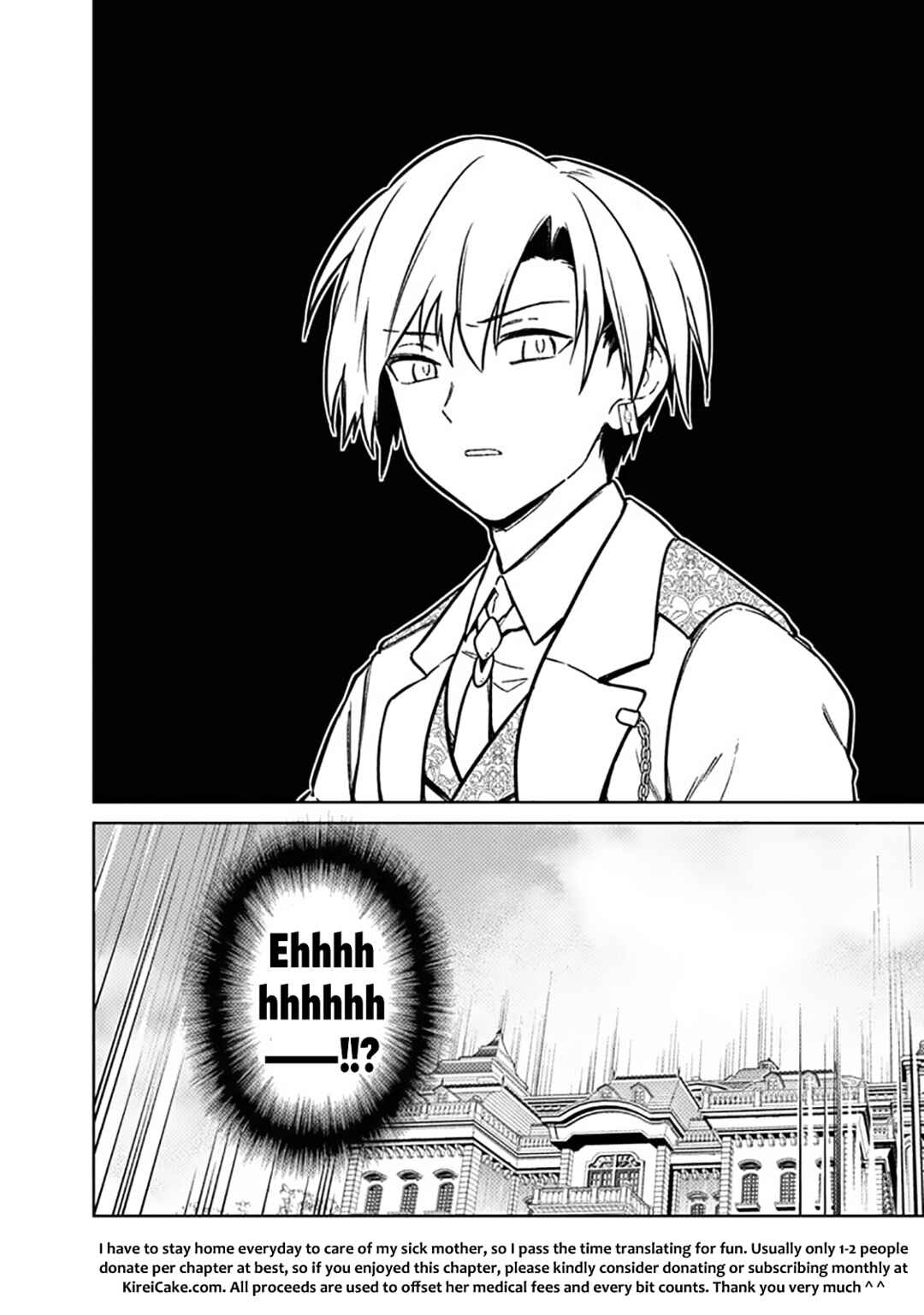Ore no Shibou Flag ga Todomaru Tokoro o Shiranai Chapter 77.2 - Page 12