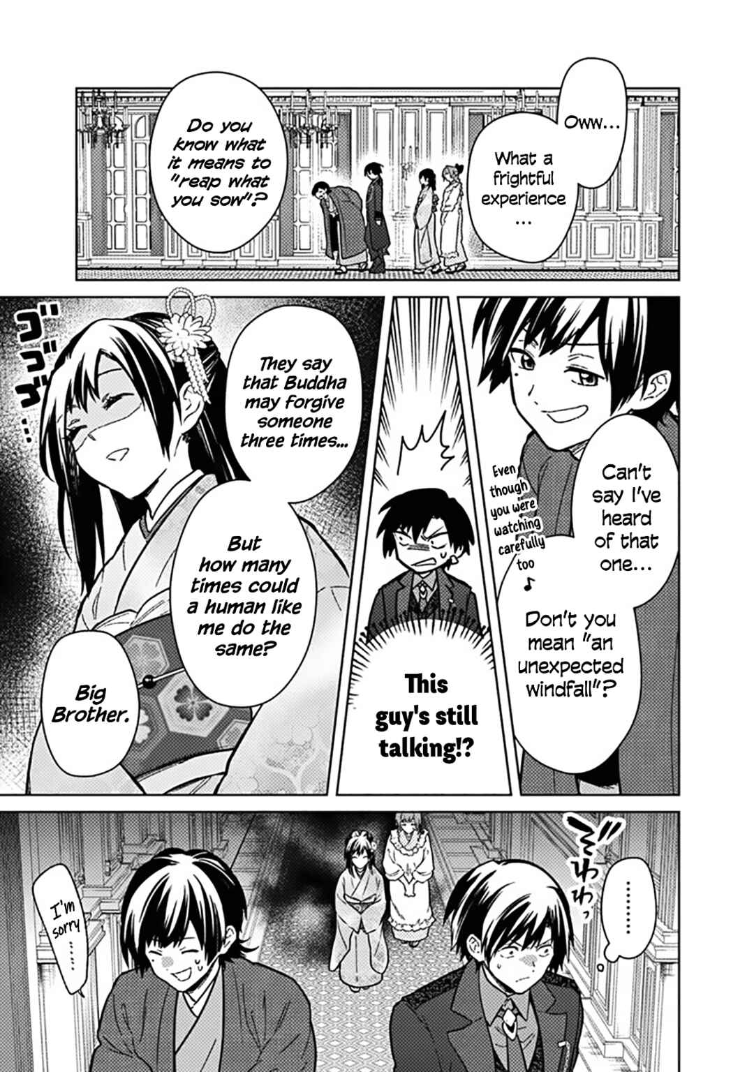 Ore no Shibou Flag ga Todomaru Tokoro o Shiranai Chapter 77.2 - Page 3