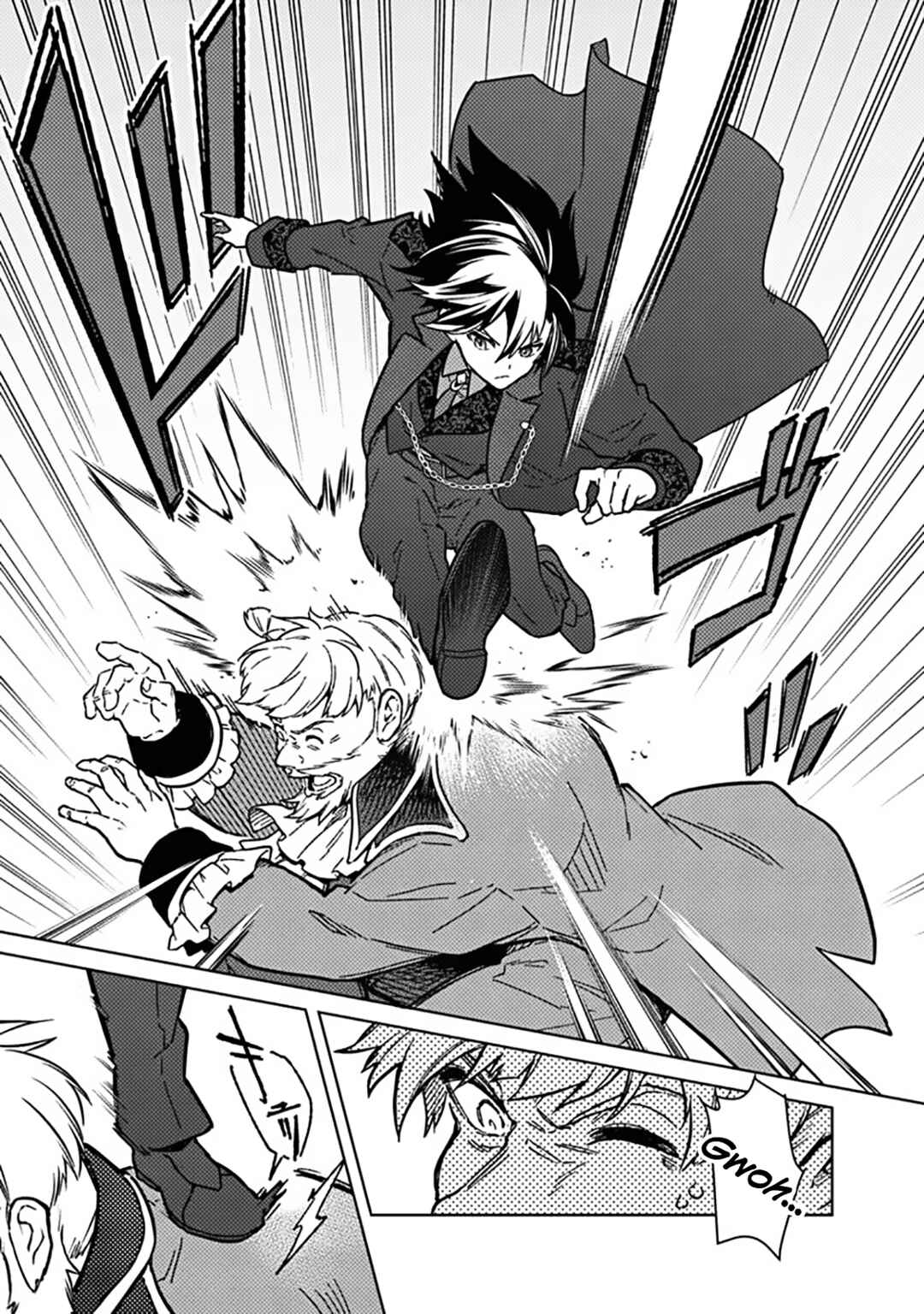 Ore no Shibou Flag ga Todomaru Tokoro o Shiranai Chapter 77.2 - Page 7