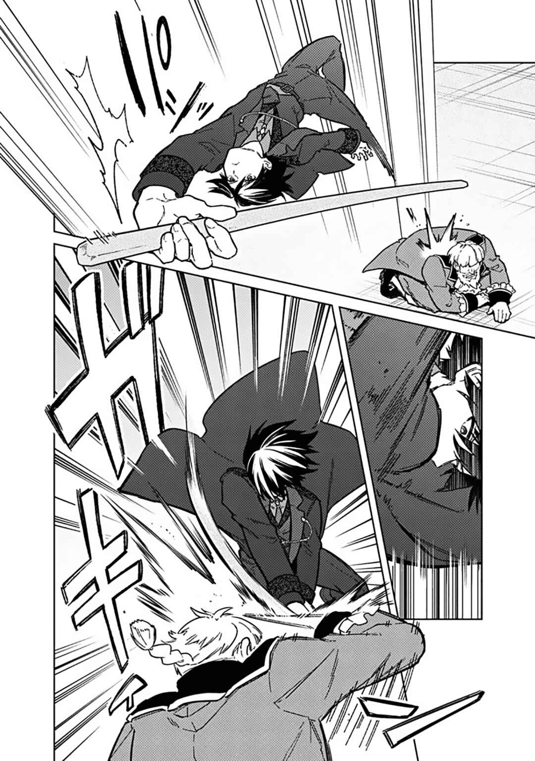 Ore no Shibou Flag ga Todomaru Tokoro o Shiranai Chapter 77.2 - Page 8