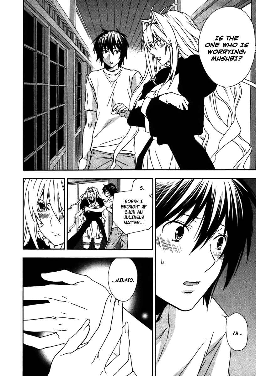 Sekirei Chapter 39 - Page 11