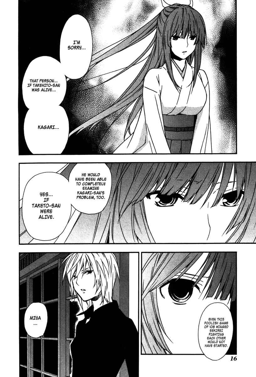 Sekirei Chapter 39 - Page 19