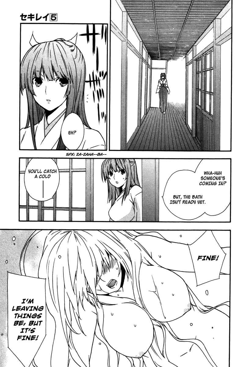 Sekirei Chapter 39 - Page 24