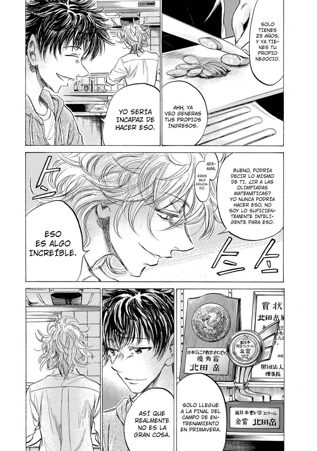 Fermat no Ryouri Chapter 1 - Page 31