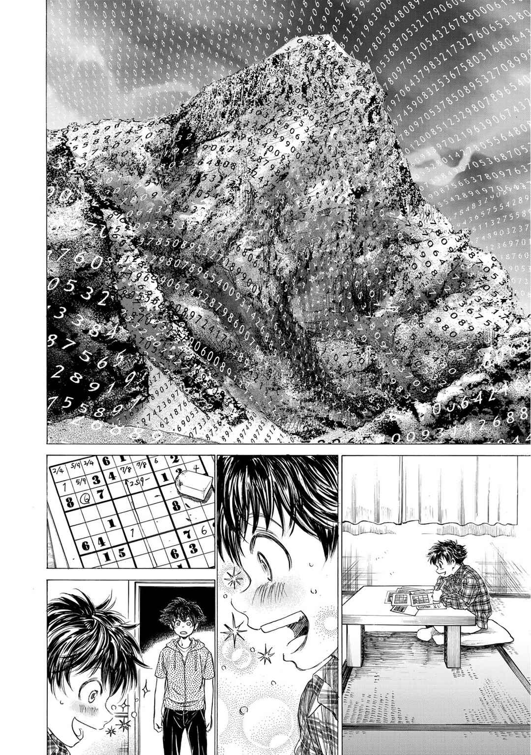 Fermat no Ryouri Chapter 1 - Page 41
