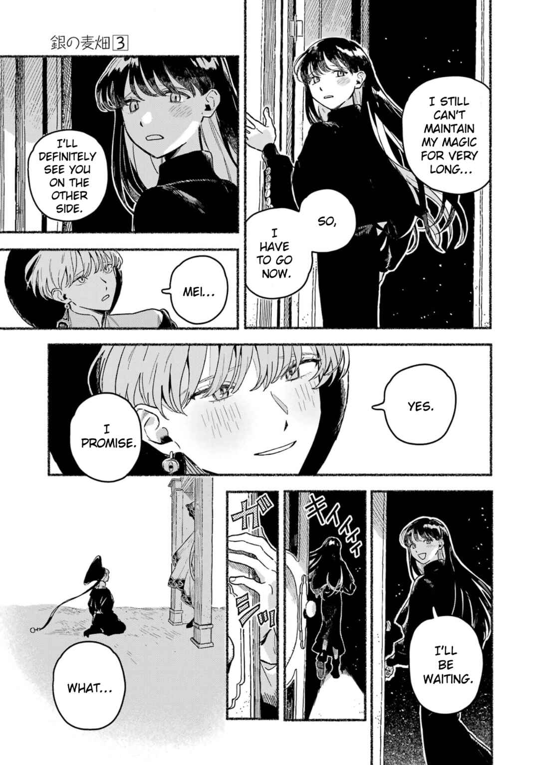 Gin no Mugibatake Chapter 20 - Page 16