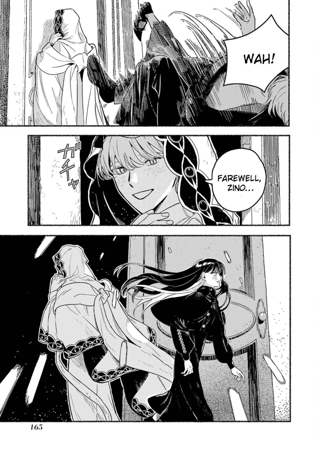 Gin no Mugibatake Chapter 20 - Page 22