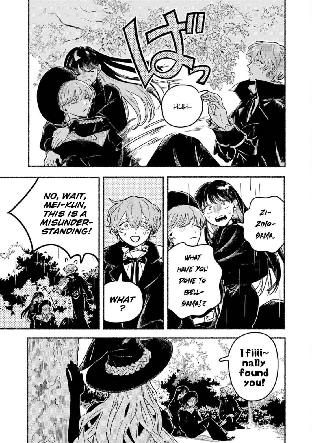 Gin no Mugibatake Chapter 20 - Page 24