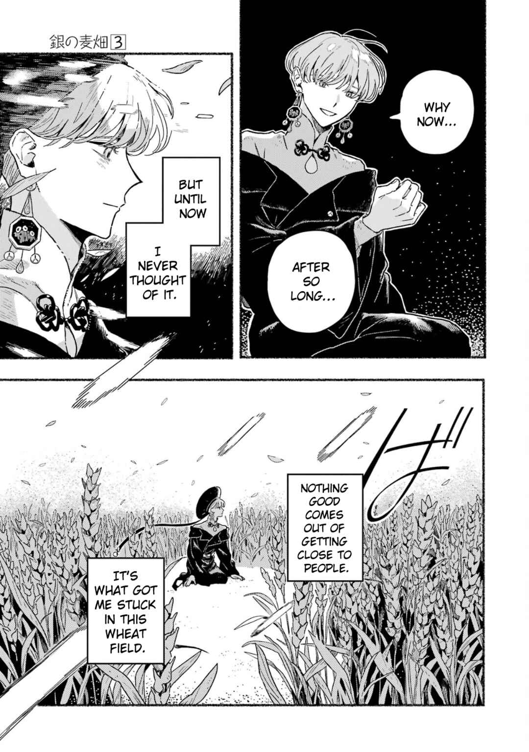 Gin no Mugibatake Chapter 20 - Page 4