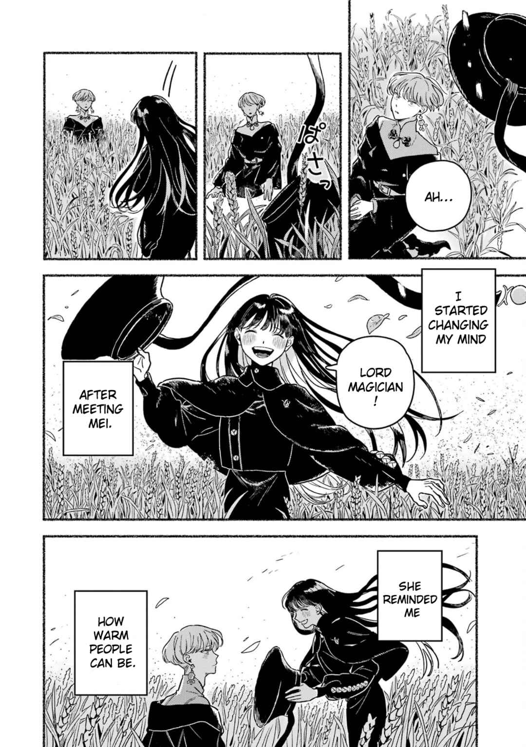 Gin no Mugibatake Chapter 20 - Page 5