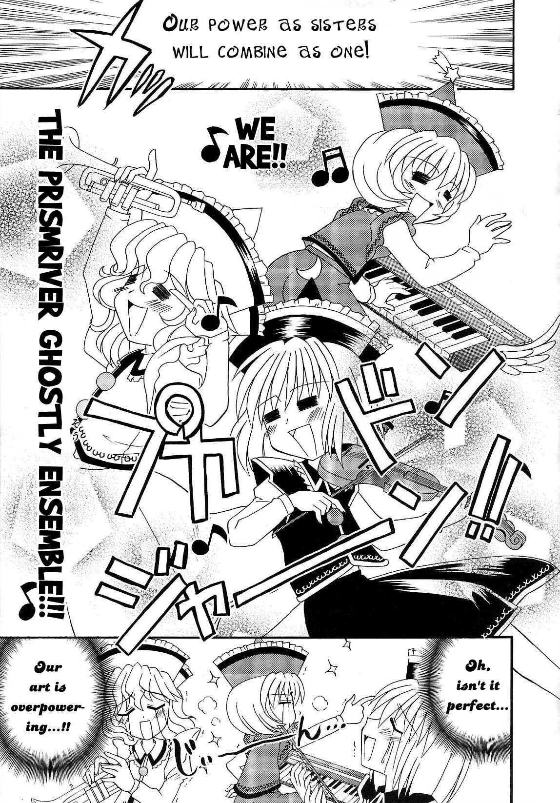 Touhou Bunkachou: Bohemian Archive in Japanese Red. Chapter 3 - Page 7