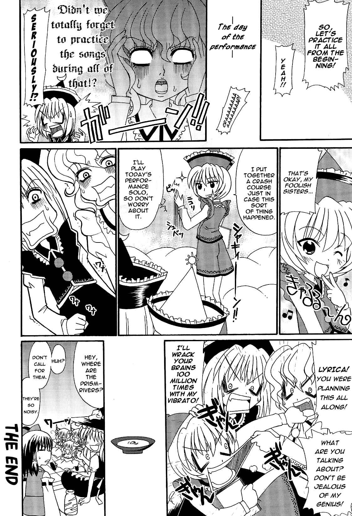 Touhou Bunkachou: Bohemian Archive in Japanese Red. Chapter 3 - Page 8