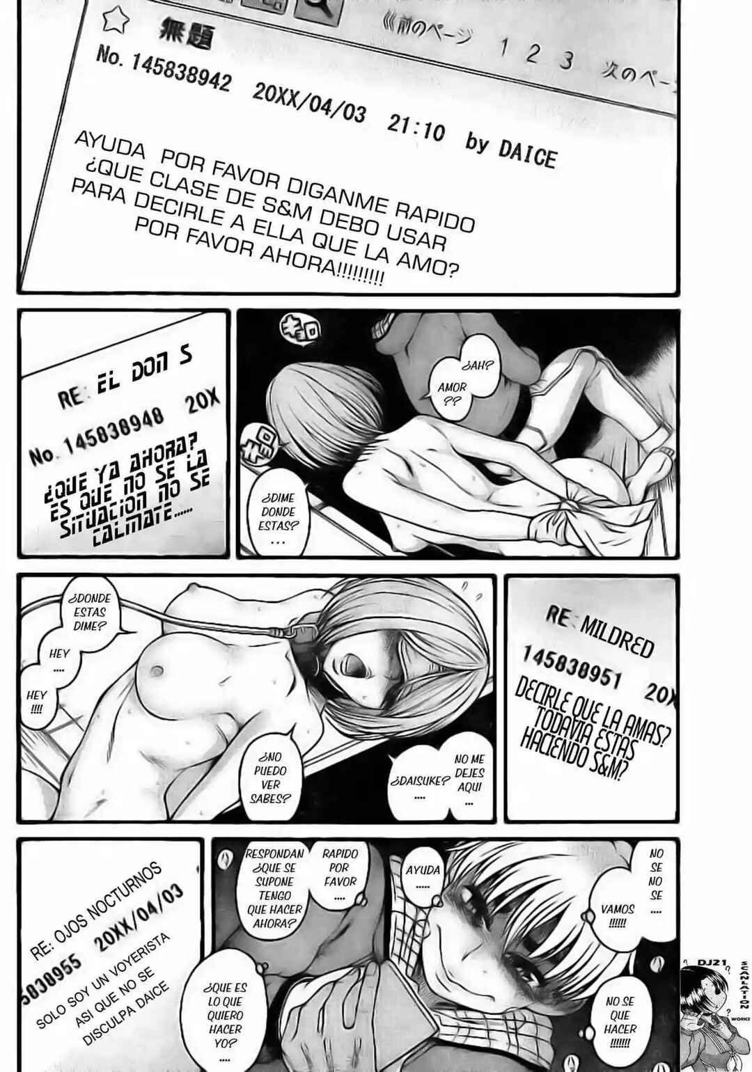 Nana to Kaoru - Step Up "S&M" Love Comedy Chapter 126 - Page 5