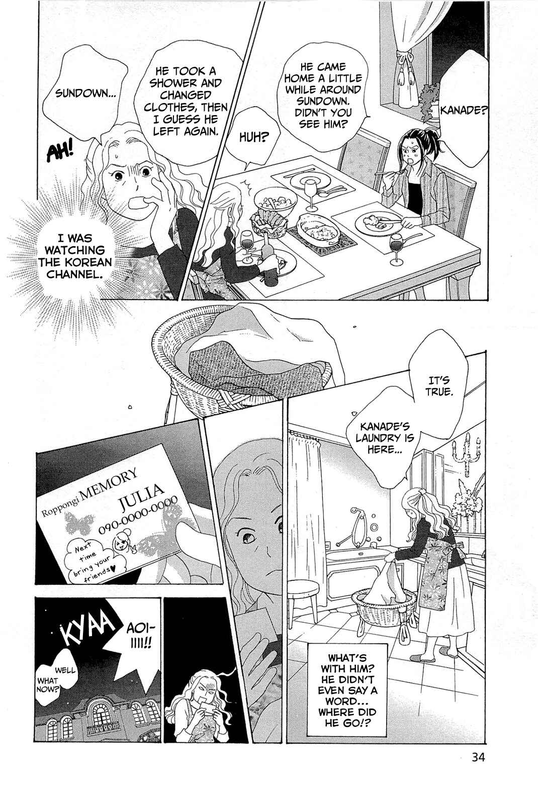 87CLOCKERS Chapter 6 - Page 34