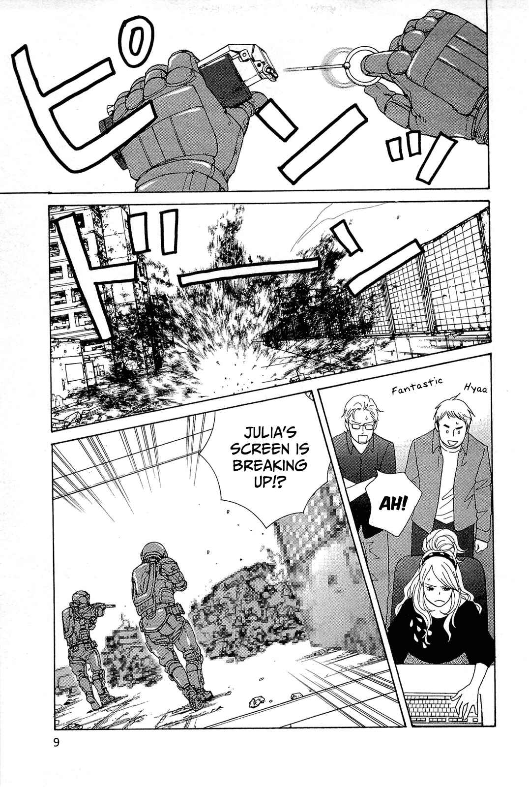87CLOCKERS Chapter 6 - Page 9