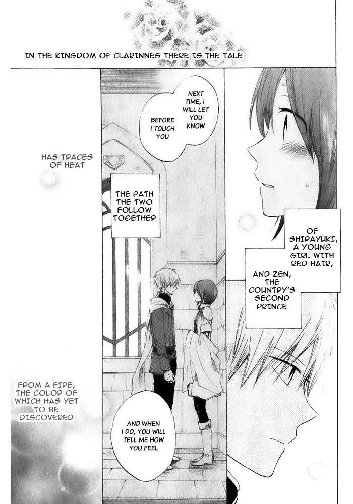 Akagami no Shirayukihime Chapter 14 - Page 3
