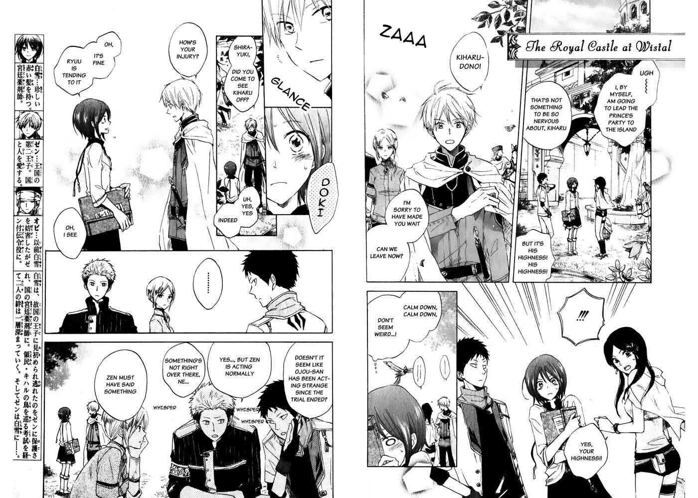 Akagami no Shirayukihime Chapter 14 - Page 4