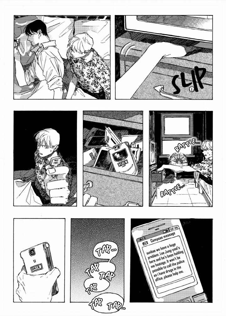 A Declaration of Revenge Chapter 3 - Page 16