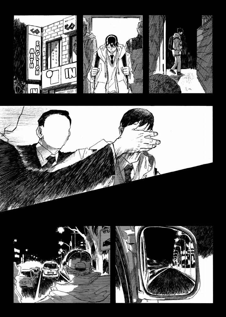 A Declaration of Revenge Chapter 3 - Page 19