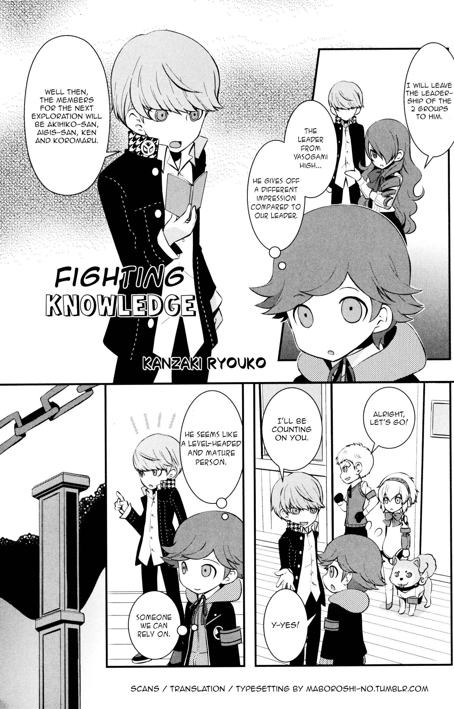 Persona Q: Shadow of the Labyrinth Comic Anthology Chapter 3 - Page 1