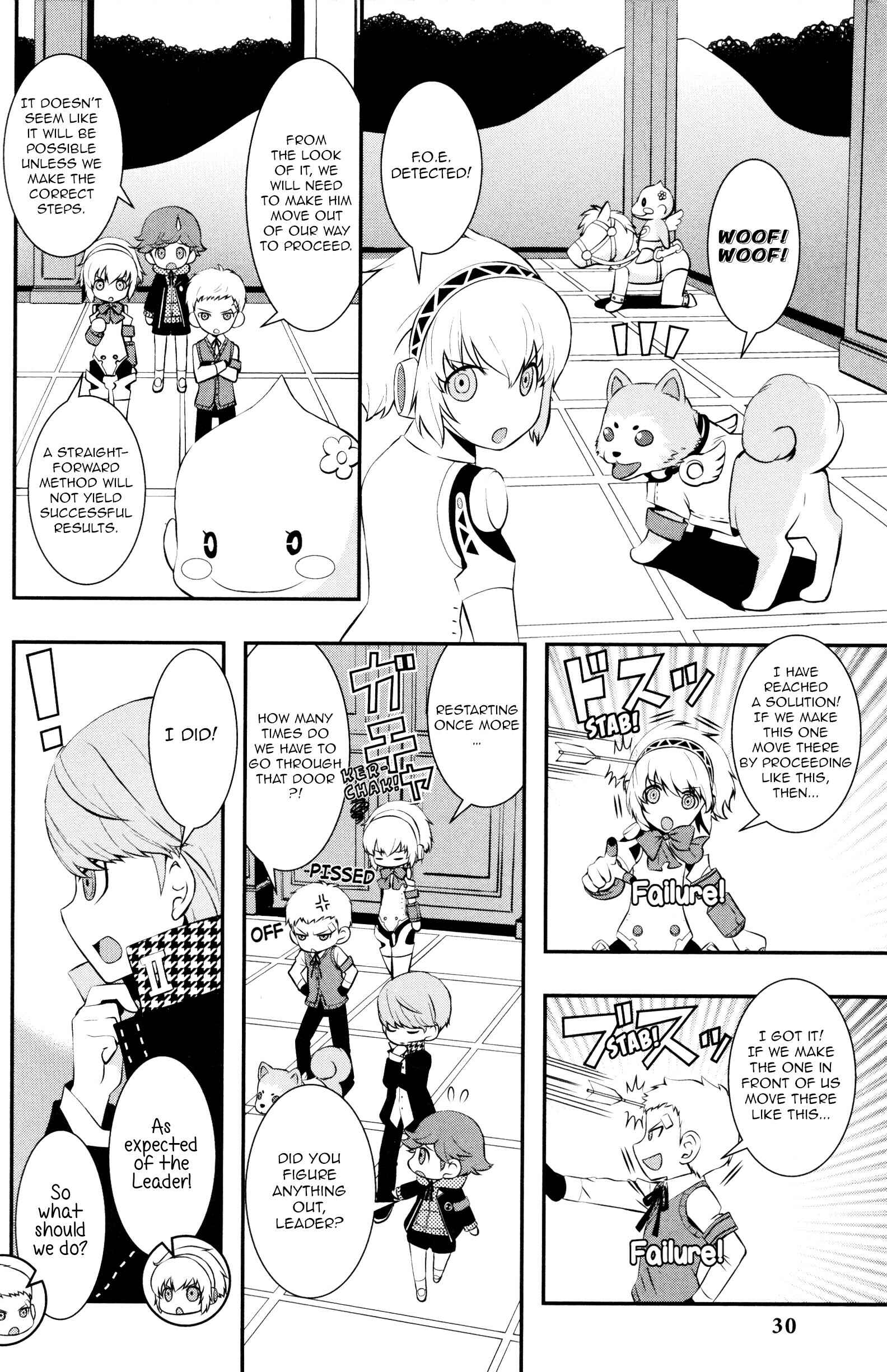 Persona Q: Shadow of the Labyrinth Comic Anthology Chapter 3 - Page 2