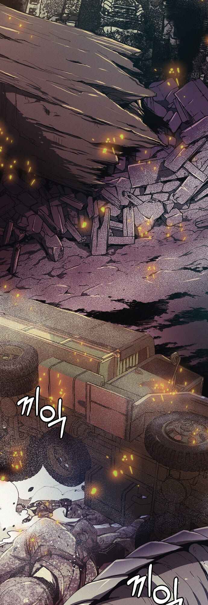 Ashen Oreum Chapter 1 - Page 42