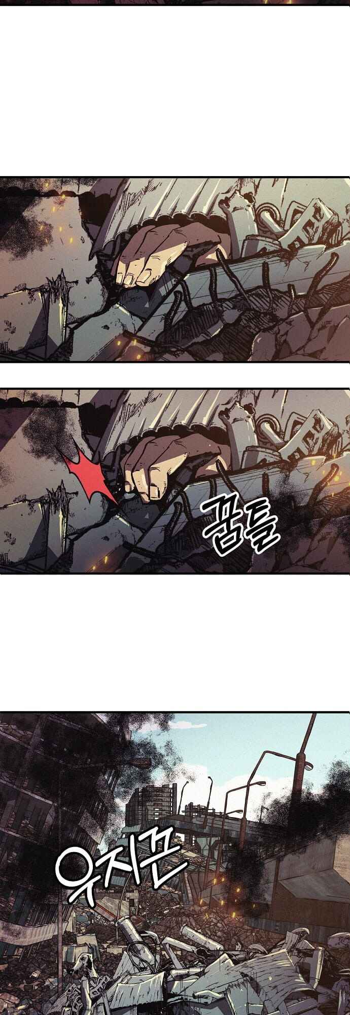 Ashen Oreum Chapter 1 - Page 44