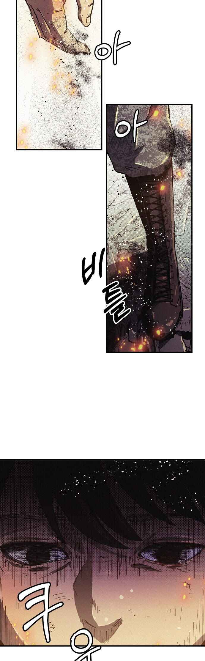 Ashen Oreum Chapter 1 - Page 48
