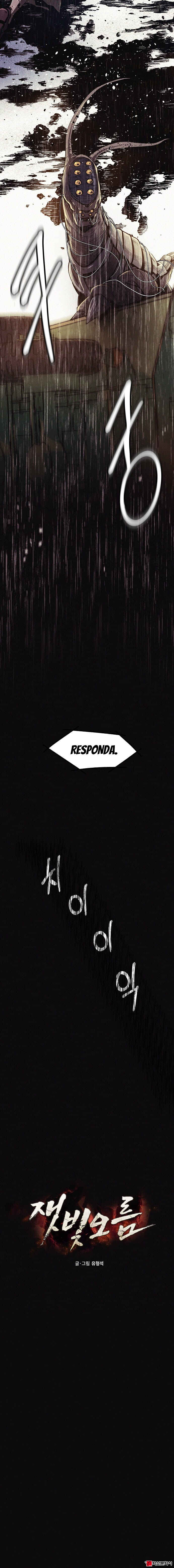 Ashen Oreum Chapter 1 - Page 66