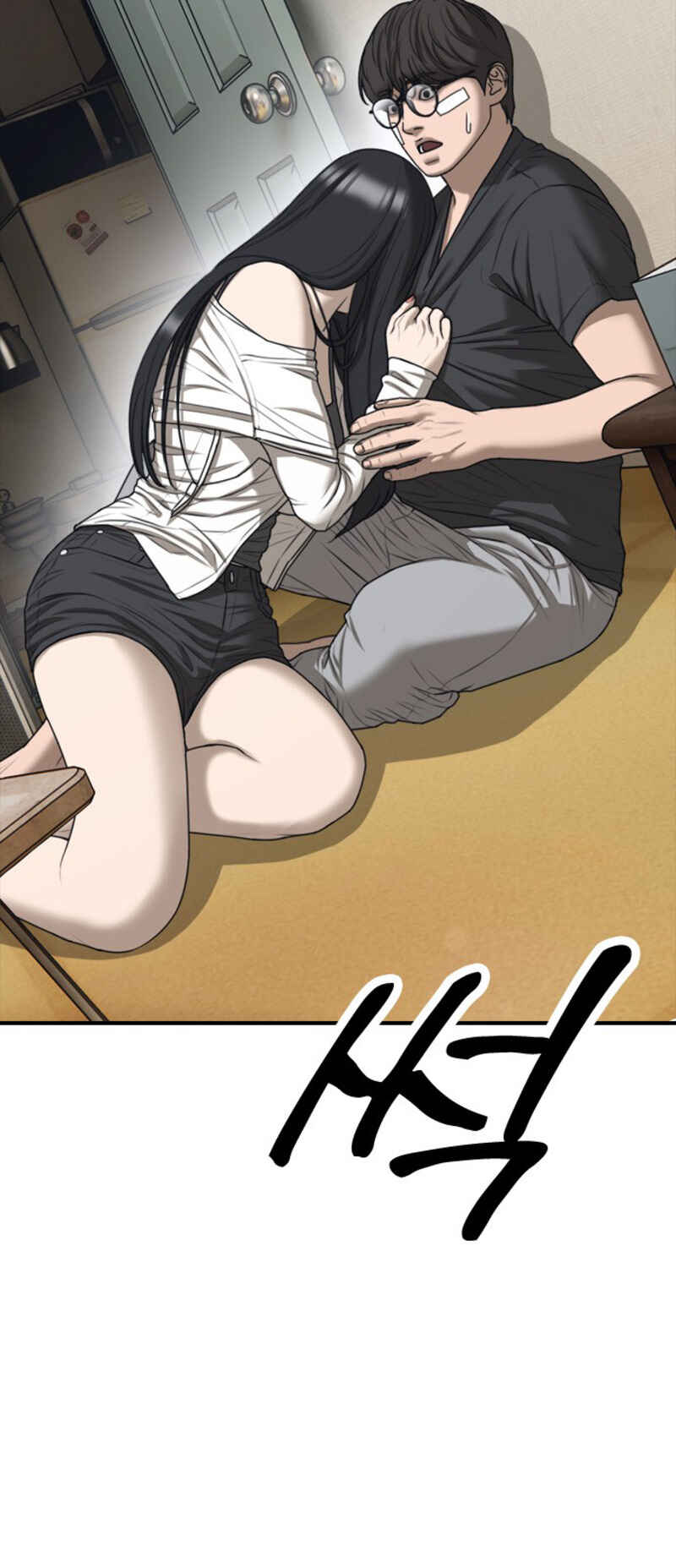 Jongmal i Chajawatda Chapter 4 - Page 4