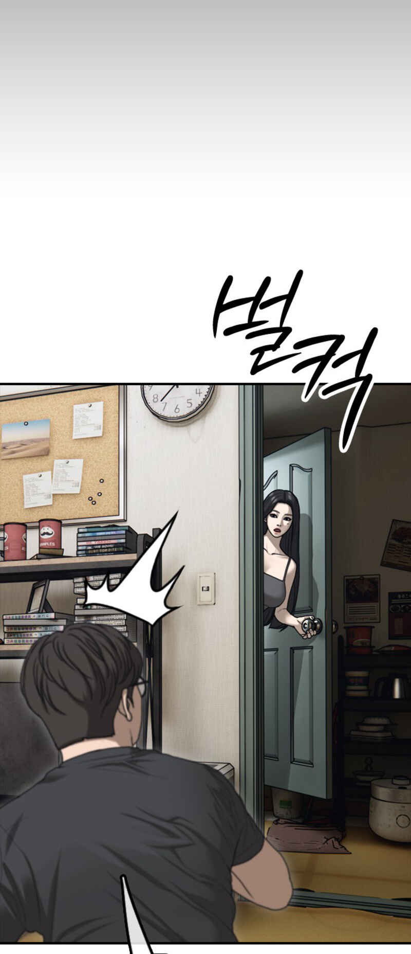 Jongmal i Chajawatda Chapter 4 - Page 74