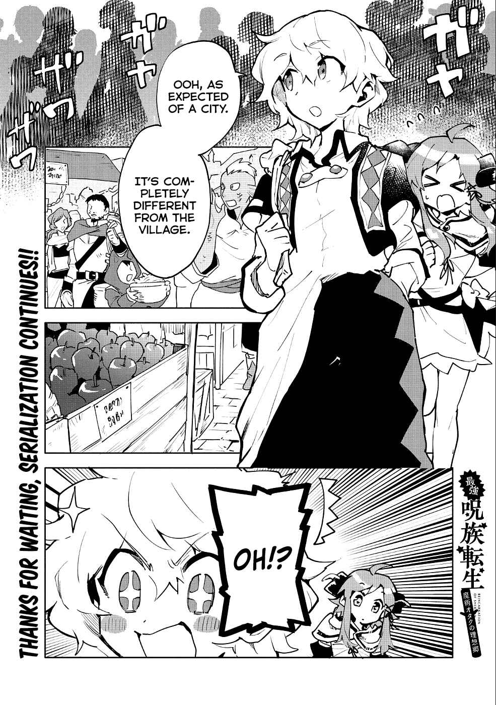 Saikyou Juzoku Tensei ~Majutsu Otaku no Risoukyou~ Chapter 8 - Page 2