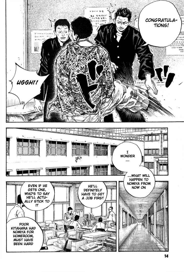 REAL Chapter 1 - Page 12