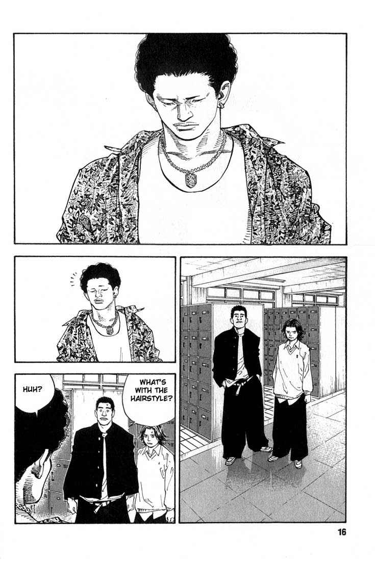 REAL Chapter 1 - Page 14