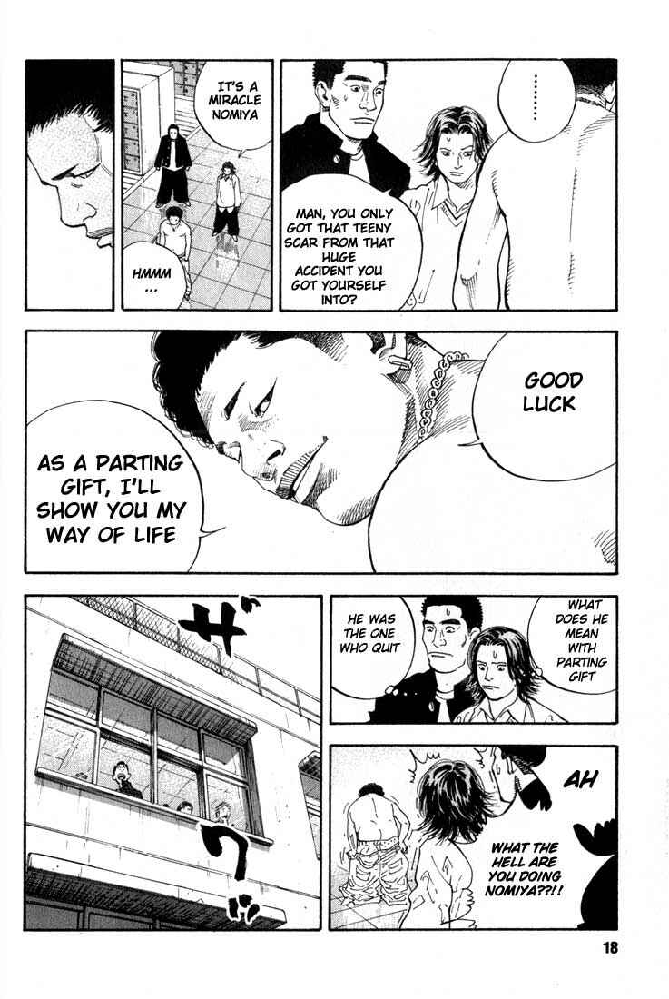 REAL Chapter 1 - Page 16