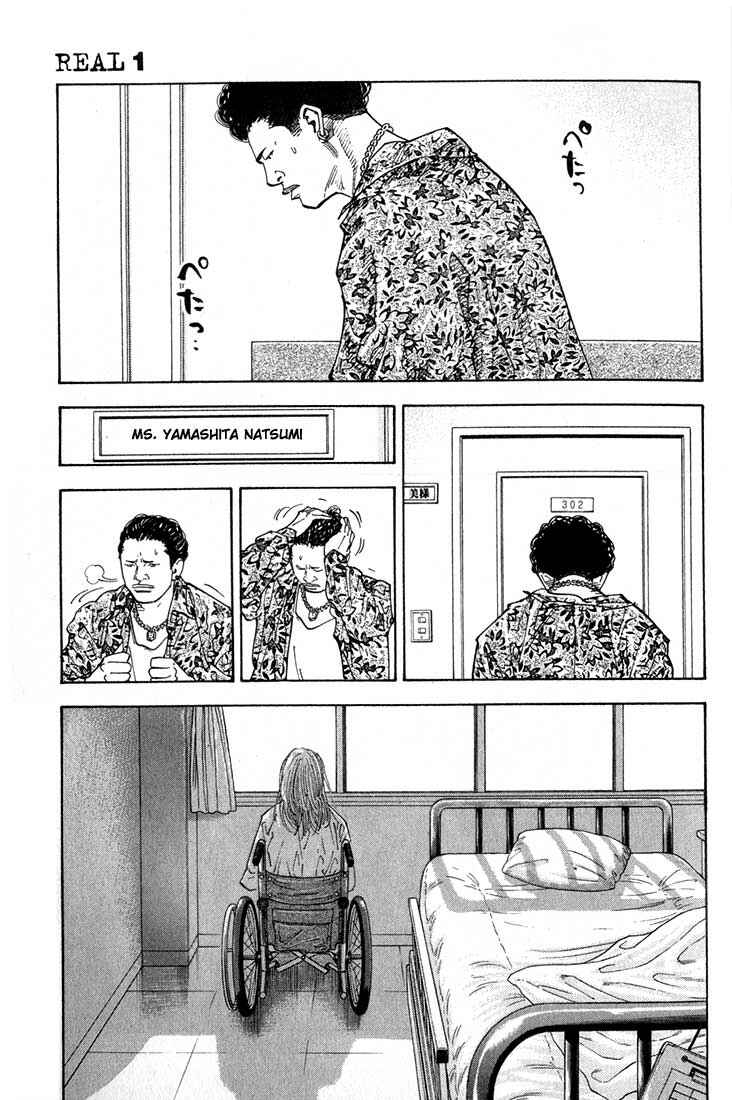 REAL Chapter 1 - Page 19