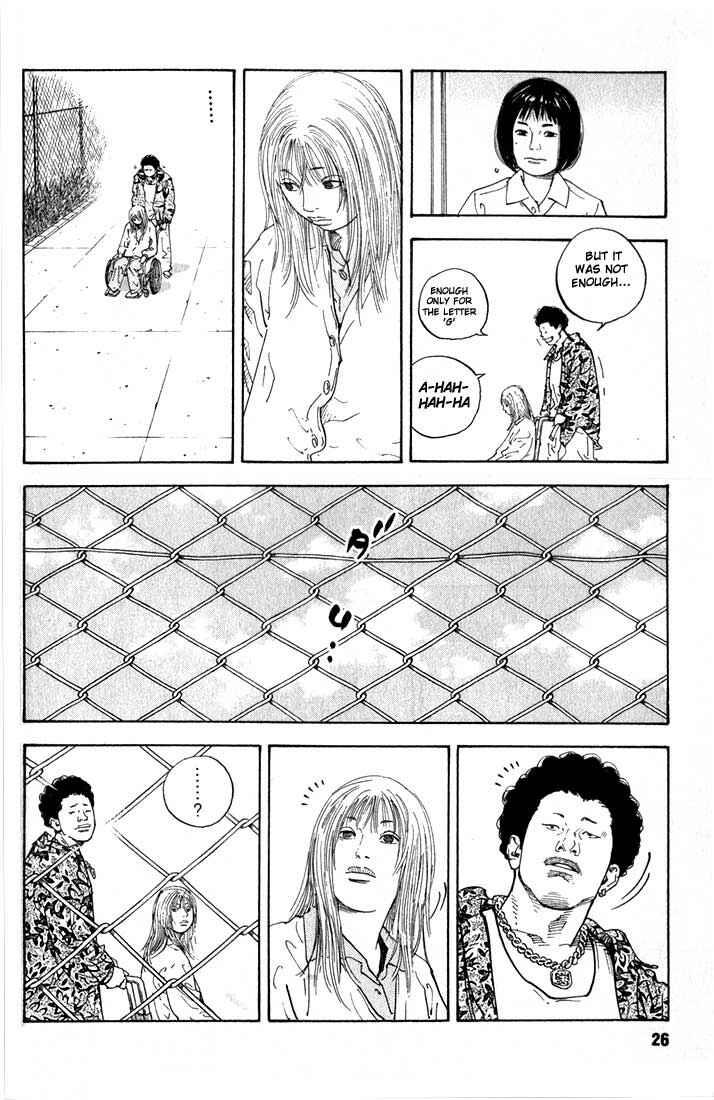 REAL Chapter 1 - Page 24