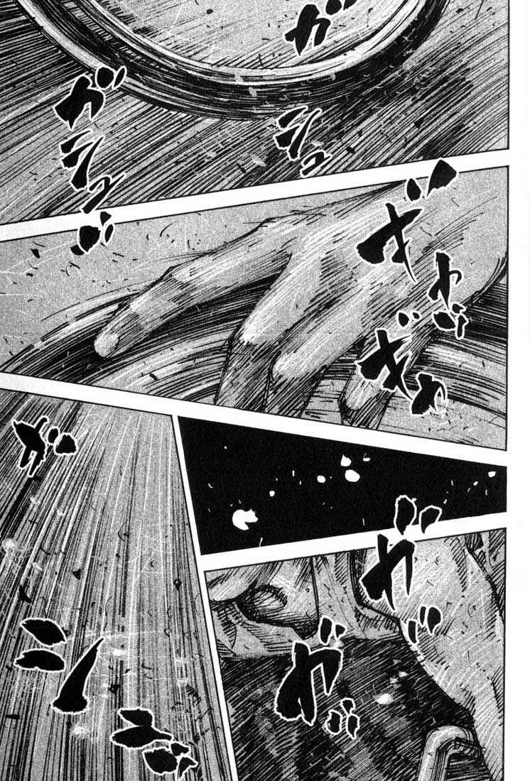 REAL Chapter 1 - Page 6