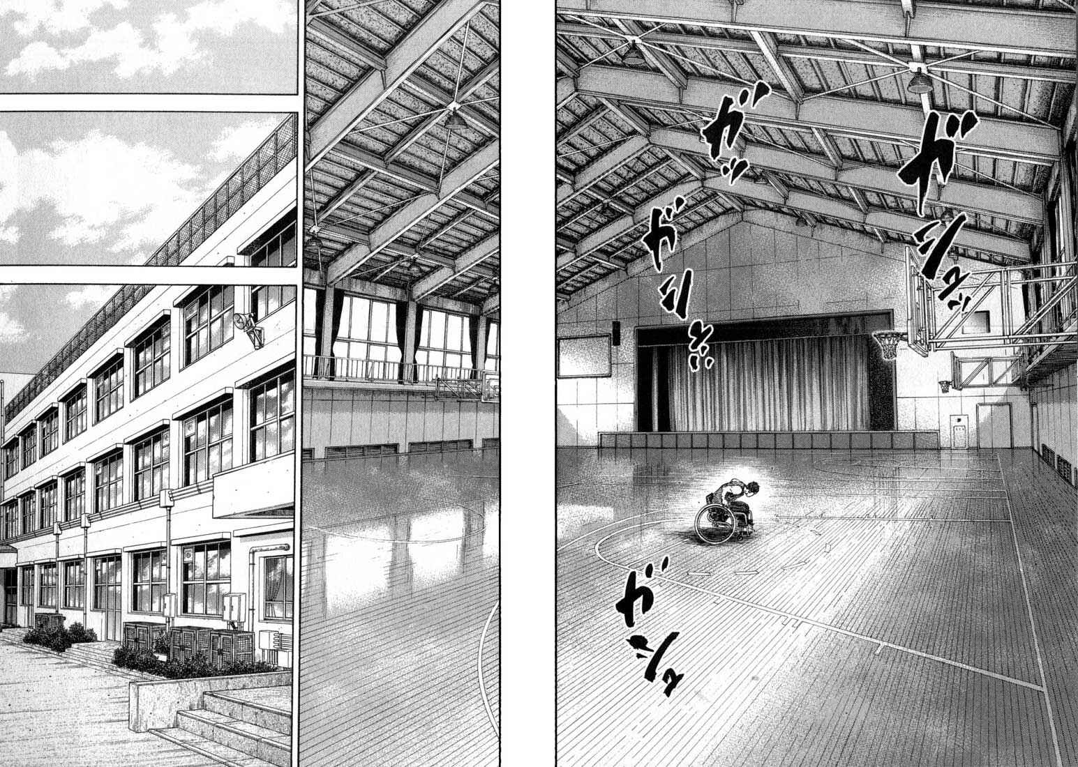REAL Chapter 1 - Page 7