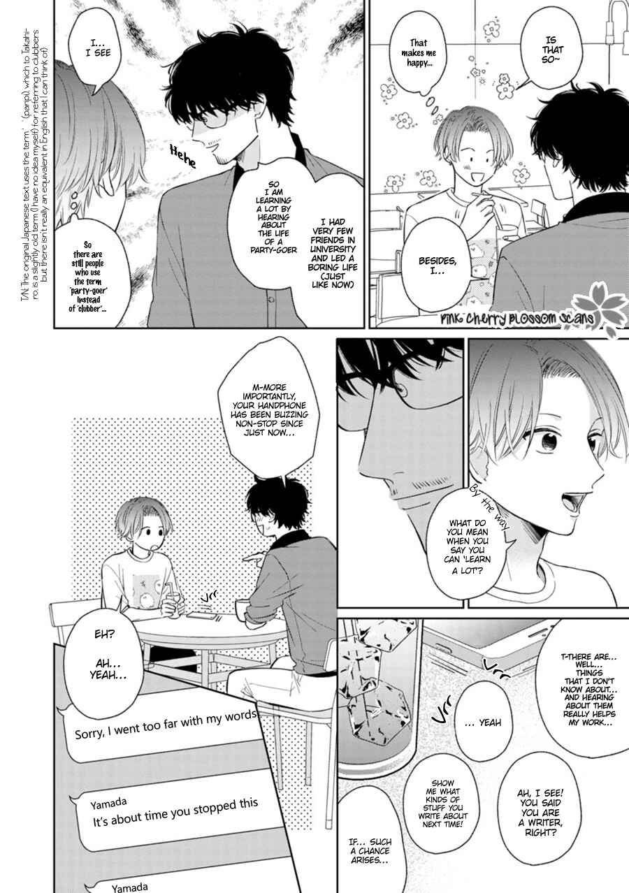 Page o Mekuru Sono Mae ni Chapter 3 - Page 12